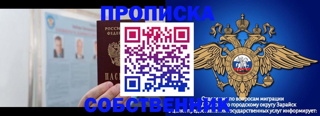 прописка поиск в Камызяке