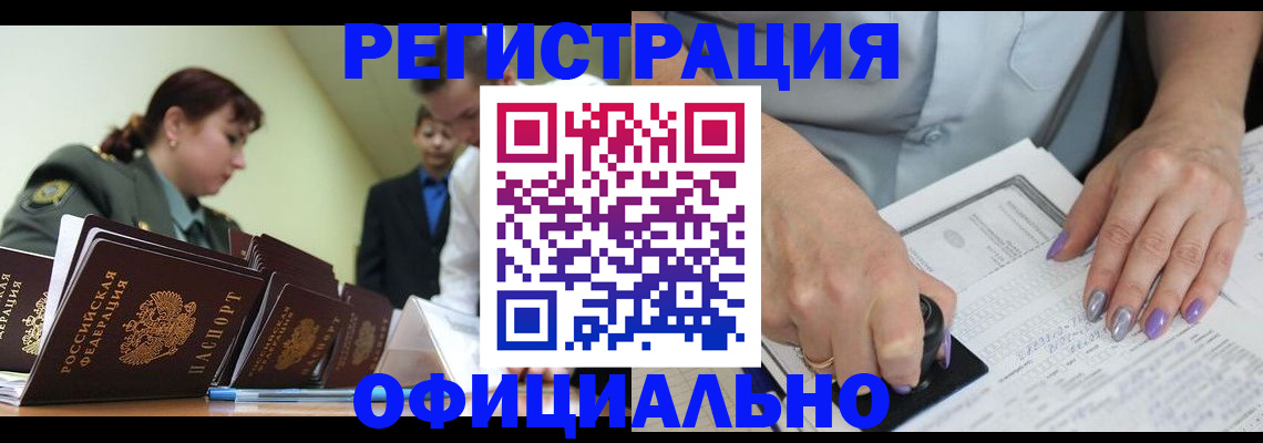 регистрация для дет. сада в Камызяке