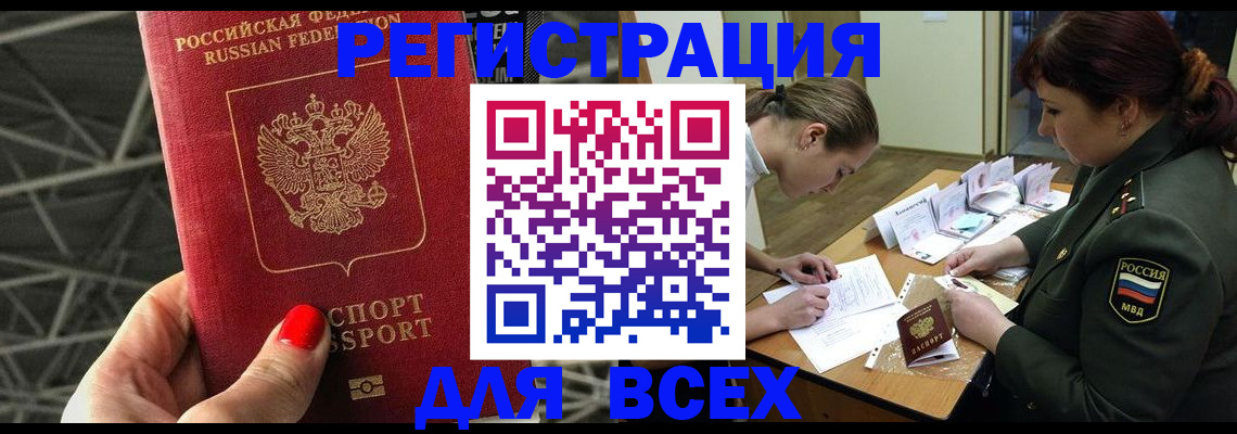 пропишу в квартире в Камызяке